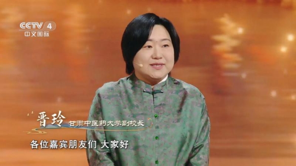 走进甘肃｜探秘传承千年的陇原中医药瑰宝