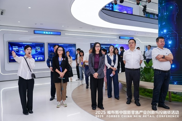 活动 | 创新驱动,共筑未来:2025 福布斯中国新零售产业创新与投融资活动精彩回顾
