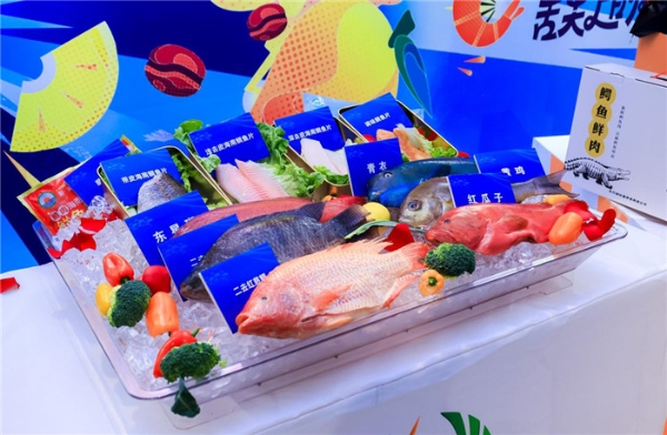 舌尖上的热带风暴—“海南鲜品”品牌推介活动上海站成功举办