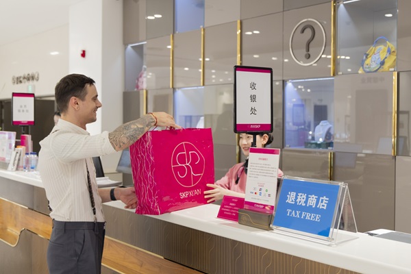 西安SKP X 费加罗「风格不定式」｜2025都市漫游