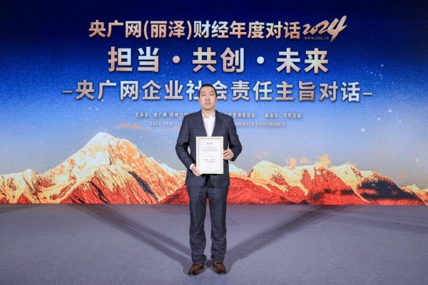  2025“青领杯”吉林站，燃动青年创业梦