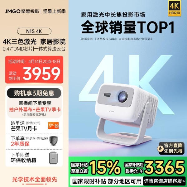 推荐一个4K投影！这一款你值得选择