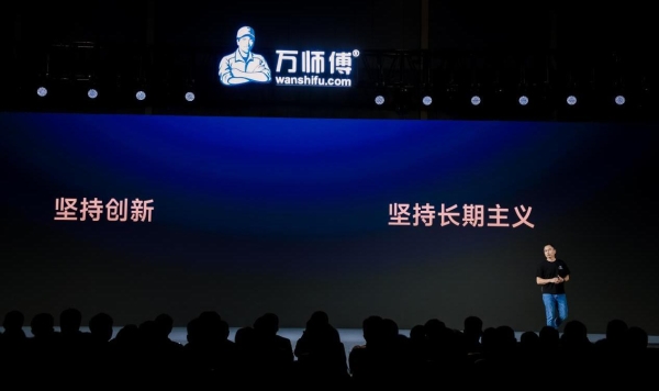 全国规模第一，万师傅持续领跑行业的“秘籍”是什么？