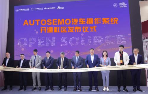 中汽创智领衔AUTOSEMO打造汽车操作系统开源社区新生态
