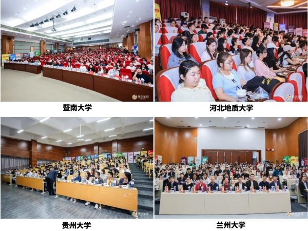 四城同频，创意共振！毓婷对话青春，共绘25载信赖长卷 