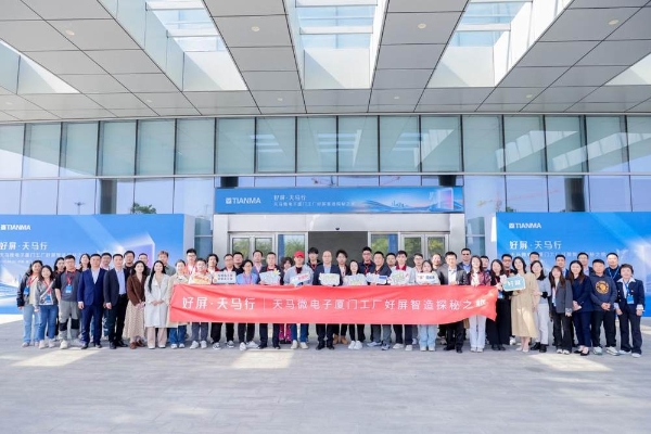 天马携手OPPO Find X8s：以“好屏”定义旗舰显示新高度