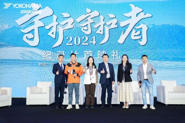 优科豪马2025苏州GT SHOW完美收官：以轮胎科技守护前行之路