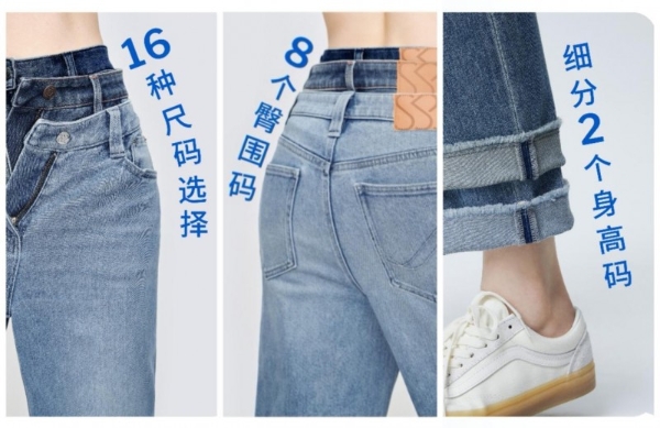 深耕原创舒适牛仔 simple pieces牛仔法棍裤、薯条裤累计超五年销售额领跑