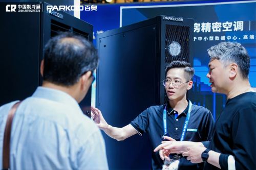 尽显技术硬核实力 | 百奥亮相2025中国制冷展