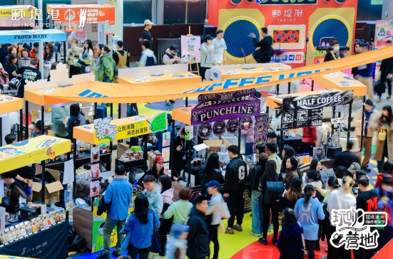 颐堤港“玩咖营地”拓圈海外，第四届咖啡青年节焕活春日意趣