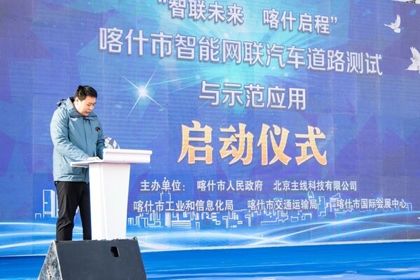 主线科技新疆首张无人驾驶卡车路测牌照获批