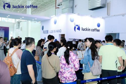 瑞幸咖啡四度携手消博会，“咖啡+”融合创新引领产业高质量发展