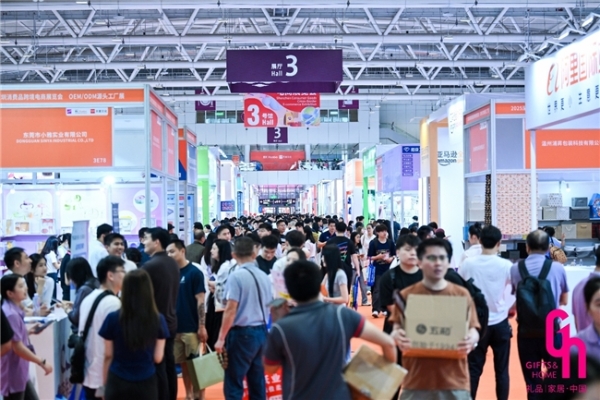  2025深圳礼品家居展盛大启幕：全场景采购盛宴，引领礼业创新风潮