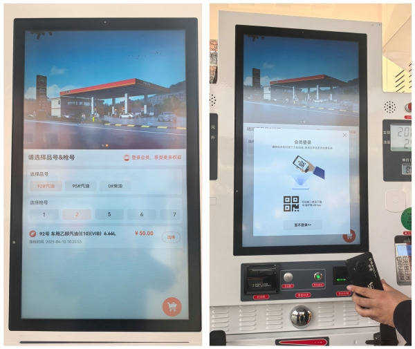 开源鸿蒙智慧加油机在哈尔滨中石油加油站正式上线使用