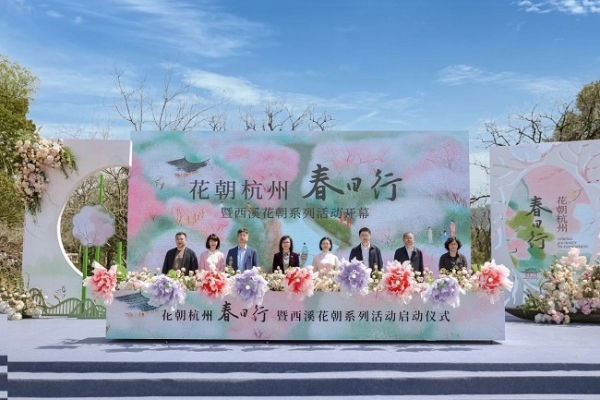 探索民企高质量发展路径，“路在脚下·戈峻2025谷雨演讲”圆满落幕