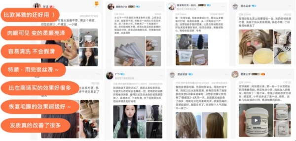  14天逆袭绸缎发！揭秘勒士发膜如何让枯发逢春