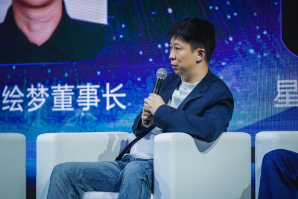 北京元宇科幻未来技术研究院携手星河绘梦   开启中国科幻动画蓝海征途