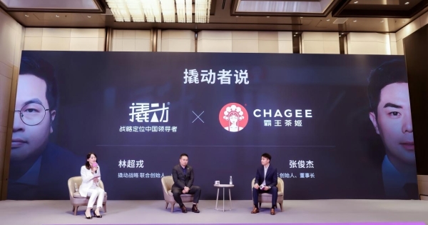 战略算法赋能商业创新：撬动"定位方程"驱动中国企业突围