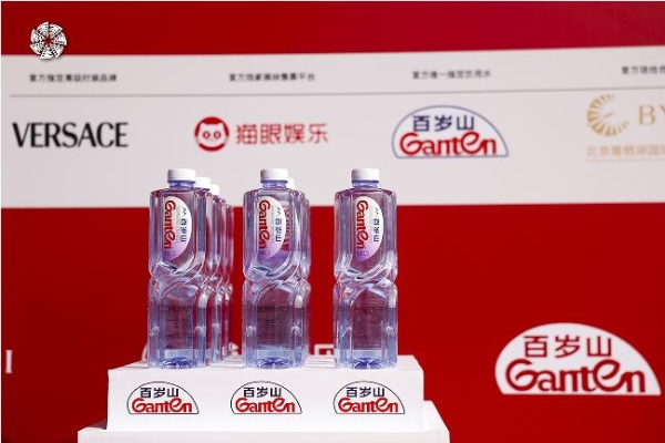 光影与匠心交织，百岁山见证第十五届北京国际电影节圆满落幕