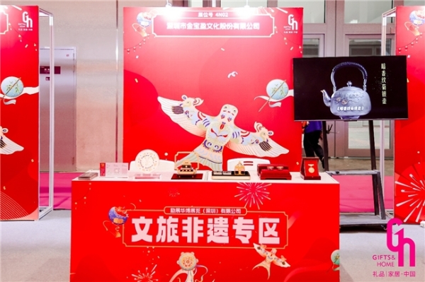  2025深圳礼品家居展盛大启幕：全场景采购盛宴，引领礼业创新风潮