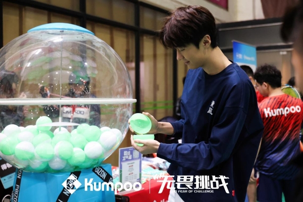 2025薰风无畏挑战羽毛球混合团体赛全国启航：羽动八方，全民无畏共逐荣耀