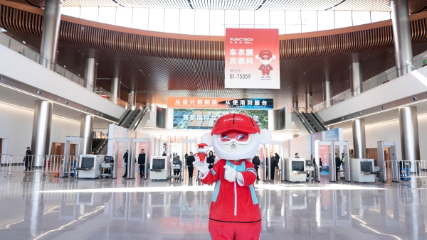 创新让生活更美好丨“方泰科闪耀2025北京雅森展，圆满收官引领行业新潮流！”