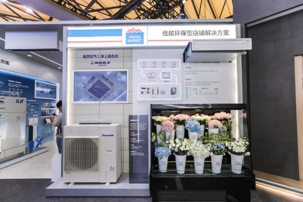 松下携新亮相2025制冷展 双线布局全场景低碳方案