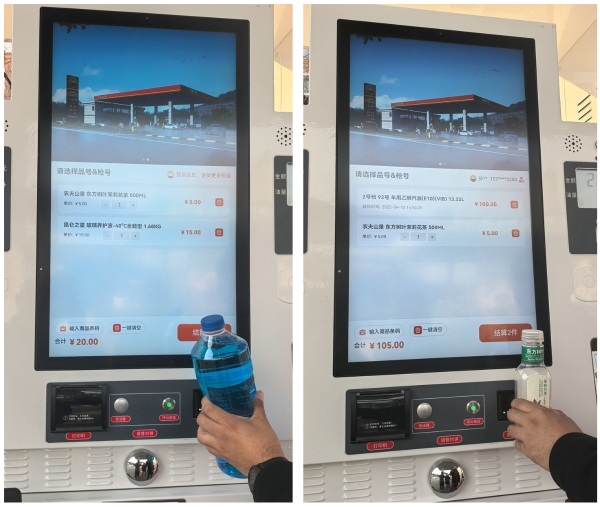 开源鸿蒙智慧加油机在哈尔滨中石油加油站正式上线使用