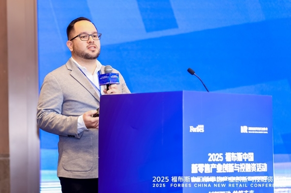 活动 | 创新驱动,共筑未来:2025 福布斯中国新零售产业创新与投融资活动精彩回顾