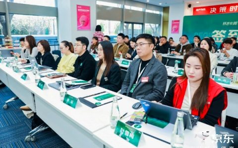 京东水杯饮具商家大会发布材质/功能创新、场景化等消费趋势