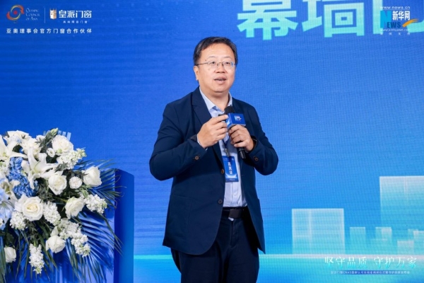 皇派门窗携手森鹰、希洛、欧哲，发起《守护门窗品质倡议行动》