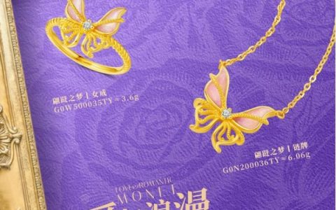 周大生大师艺术珠宝·春季新品演绎光影与色彩的二重奏
