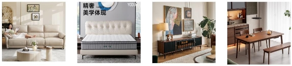  京东第八届潮品家具节开幕 每满300减50、潮品家具不止5折