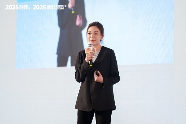 2025福布斯中国留学行业系列评选颁奖礼圆满落幕