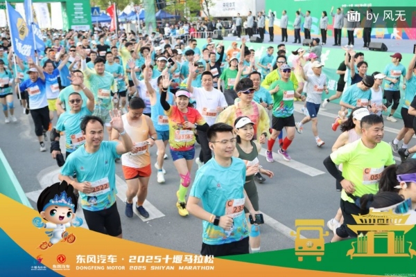 2025十堰马拉松圆满收官，看东风商用车跑出耐力与速度