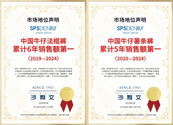 深耕原创舒适牛仔 simple pieces牛仔法棍裤、薯条裤累计超五年销售额领跑