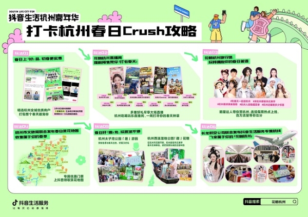 探索民企高质量发展路径，“路在脚下·戈峻2025谷雨演讲”圆满落幕