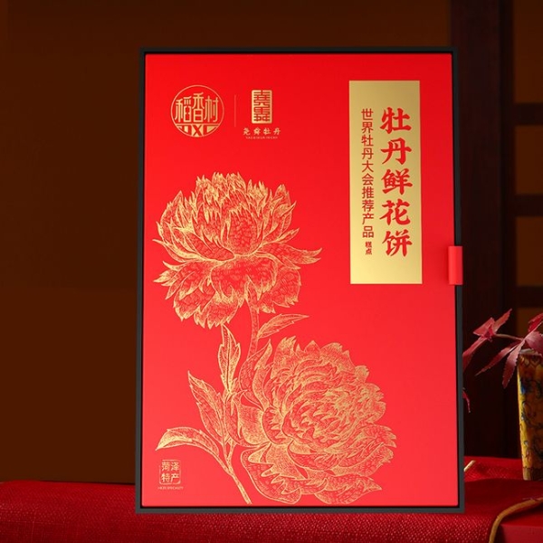 苏州稻香村牡丹鲜花饼焕新上市 颜值、口味全面升级！