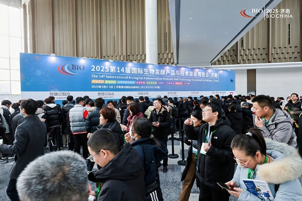 2025上海制药废水处理新技术、新装备发展论坛