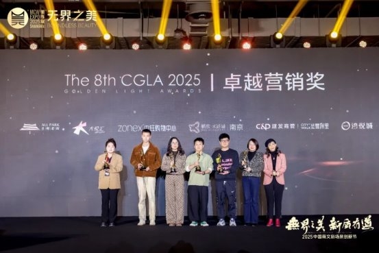 见证卓越！2025CGLA金灯盛典隆重举行，第八届金灯评选获奖名单重磅公布