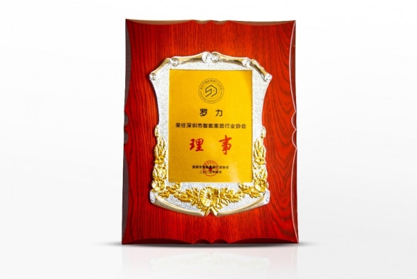 锚定时代使命，智启未来睡眠 | 美亚实业获授深圳市智能家居行业协会“理事单位” 