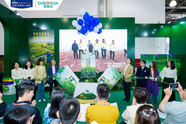  菲仕兰联合爱婴室捐赠妈妈奶粉助力乡村母婴健康