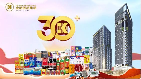  亚洲马拉松嘉兴站创历史，金活依马打正红花油再成赛事健康守护者
