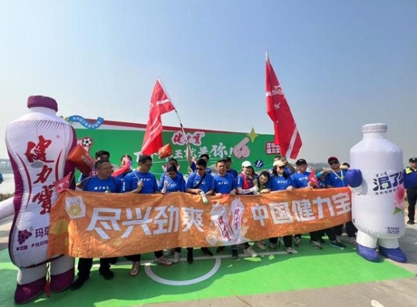  佛山50公里徒步热，健力宝“渴了么”科学补水护航