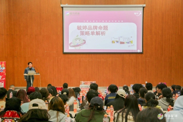 四城同频，创意共振！毓婷对话青春，共绘25载信赖长卷 