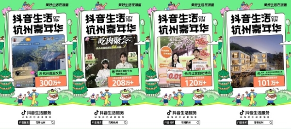 探索民企高质量发展路径，“路在脚下·戈峻2025谷雨演讲”圆满落幕