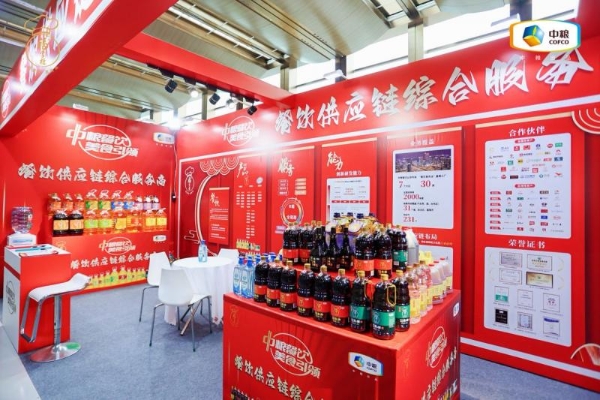 中粮餐饮亮相2025中国连锁餐饮峰会，分享供应链服务新论