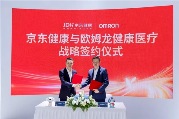 欧姆龙健康医疗亮相2025CMEF，携手京东健康共建智能慢病管理生态