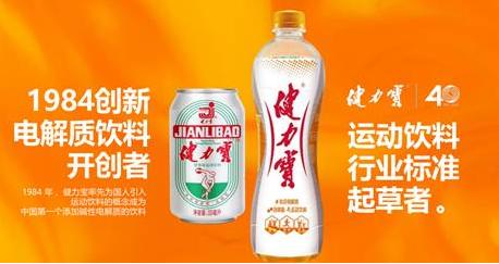 经典与潮流碰撞，健力宝多维产品矩阵激活清明消费场景 