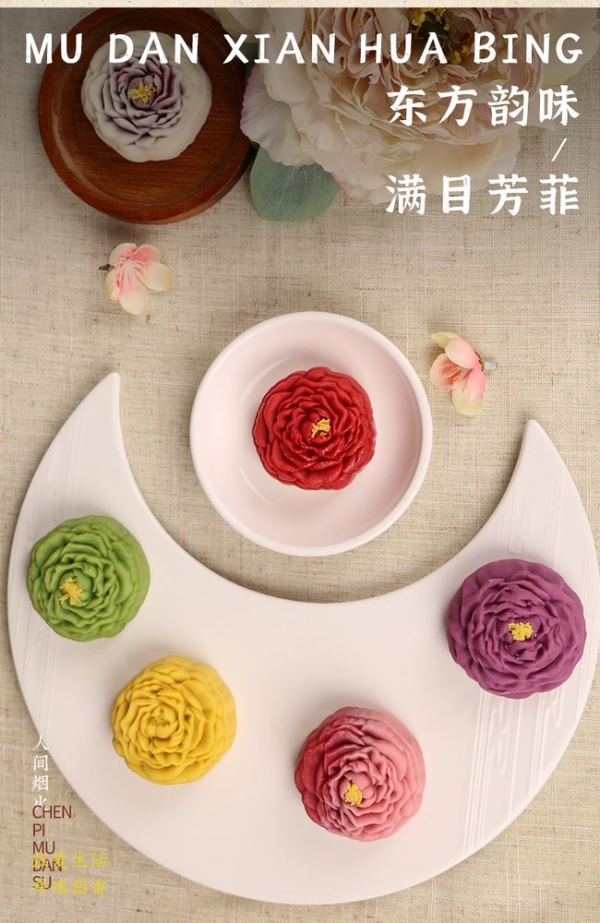 苏州稻香村牡丹鲜花饼焕新上市 颜值、口味全面升级！